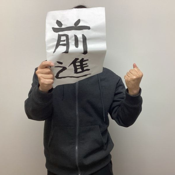 ウェルビー岐阜駅前センター内定者　画像①